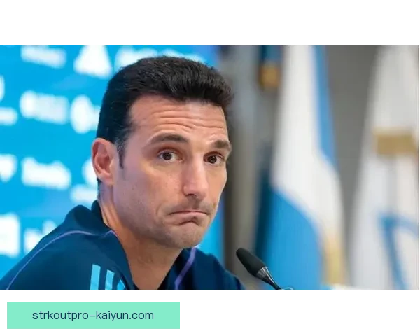 斯卡洛尼阵型变化带来国家队战术灵活性提升分析