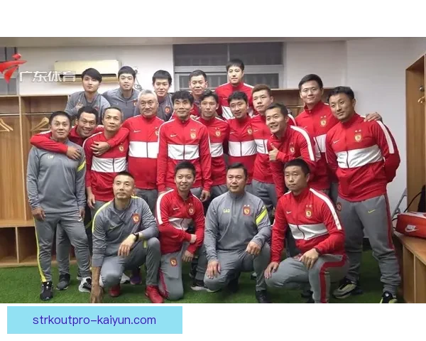 广州队纪录片揭示球队历史，展现辉煌成就与发展历程